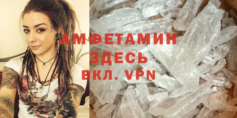 это телеграм  Уяр  Amphetamine 97%  хочу  