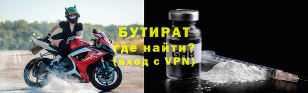 apvp Бронницы