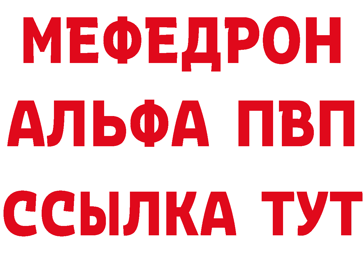 ГЕРОИН VHQ зеркало маркетплейс гидра Уяр