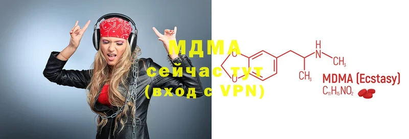 MDMA VHQ  Уяр 