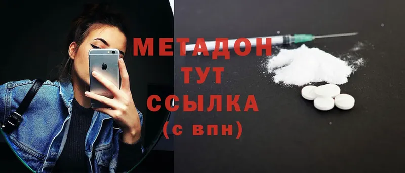 Метадон мёд  мега ССЫЛКА  даркнет клад  Уяр 